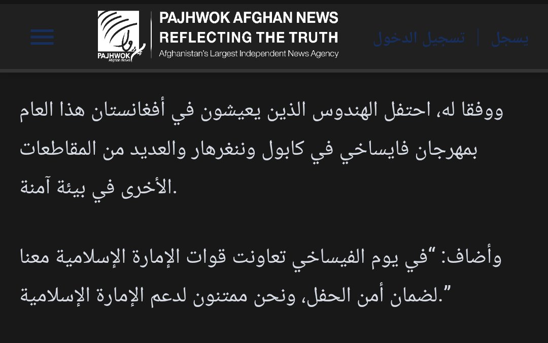 klarvanp9's tweet photo. قال الإمام محمد بن عبدالوهاب -رحمه الله-: (وكذلك نكفر من حَسَّنَ الشرك للناس وأقام الشبه الباطلة على إباحته، وكذلك من قام بسيفه دون مشاهد الشرك وقاتل بسيفه دونها وأنكر وقاتل من يسعى في إزالتها)اهـ https://t.co/syRqoqZvt7