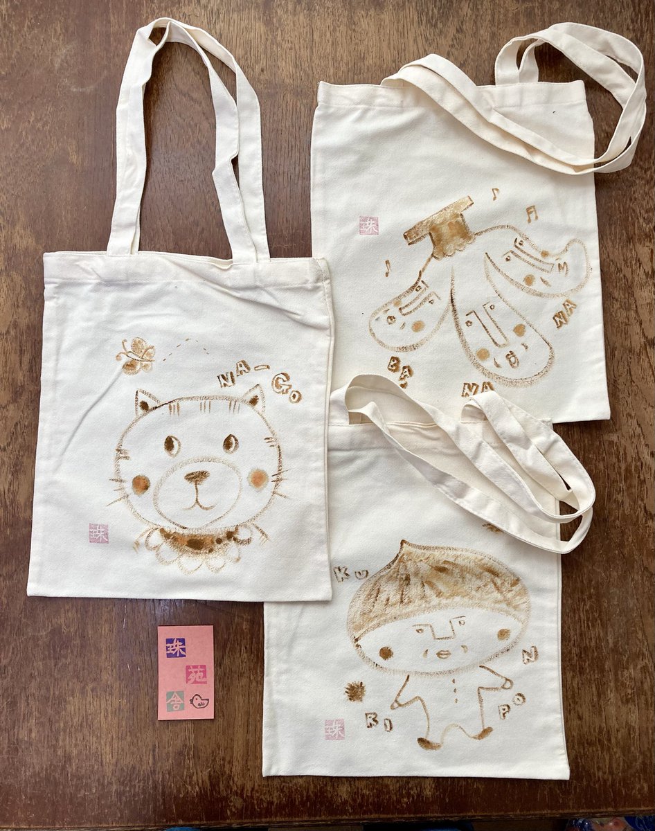 syuonsha's tweet photo. 「本の　さんぽみち」出展と　委託販売先へ　にじおくん在住！ | ＊珠苑舍＊　素敵なアップサイクル！キュートな個性派♡手作り日記
https://t.co/iH3zFUmNyT
#Amebaブログ #アメブロ #古本 https://t.co/RWoczANKmU