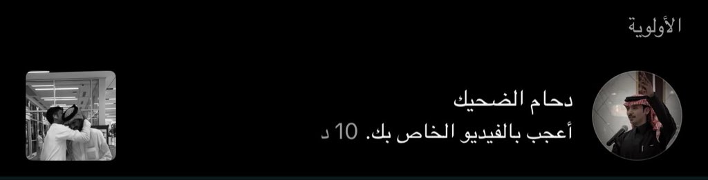 rixwm0's tweet photo. طيب بصيححح 😔😔😔😔😔😔 https://t.co/QaSEATGSOX