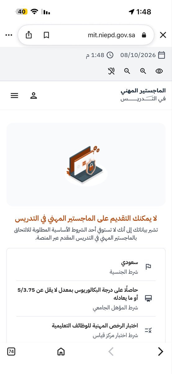 S_123pn's tweet photo. @B_A4114 ما فتح حسبي الله ونعم الوكيل https://t.co/ZA8ooKpCAy