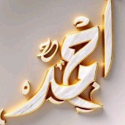 swdmd42233's tweet photo. @abomohmedsal @cinirimpoculdu 🫠🫶☺️🫵
حساب جميل جدا وذات قيمه 
عاليه جدا متميز ورائع يستحق 
المتابعه تابعوه يتابعكم 
يستاهل الخير منكم لا تبخلو 
عليه يستحق الدعم بجداره 

⭐️🌙@abomohmedsal🌙⭐️ https://t.co/gqKdm9qf4w