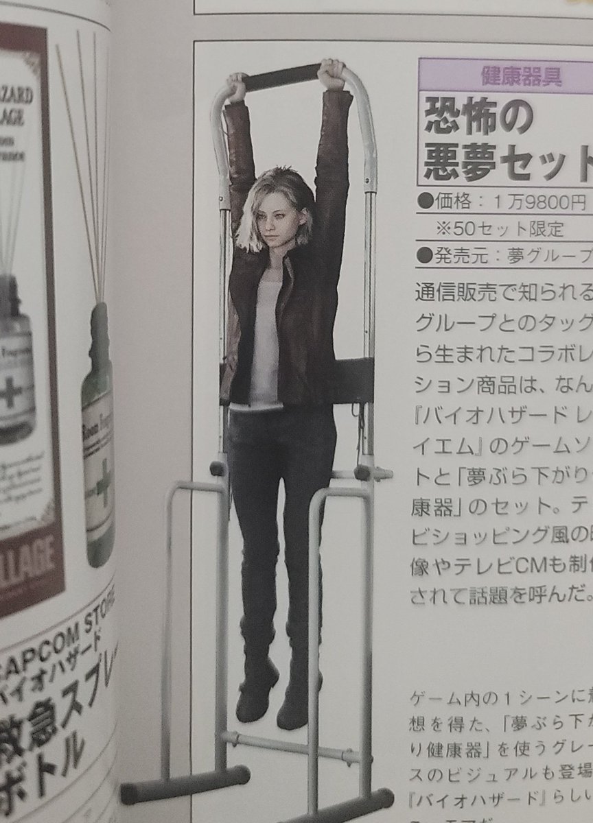 PrCat88's tweet photo. Hang in there, Grace.
#ResidentEvil #REBHFun https://t.co/tOTh5AbjpC