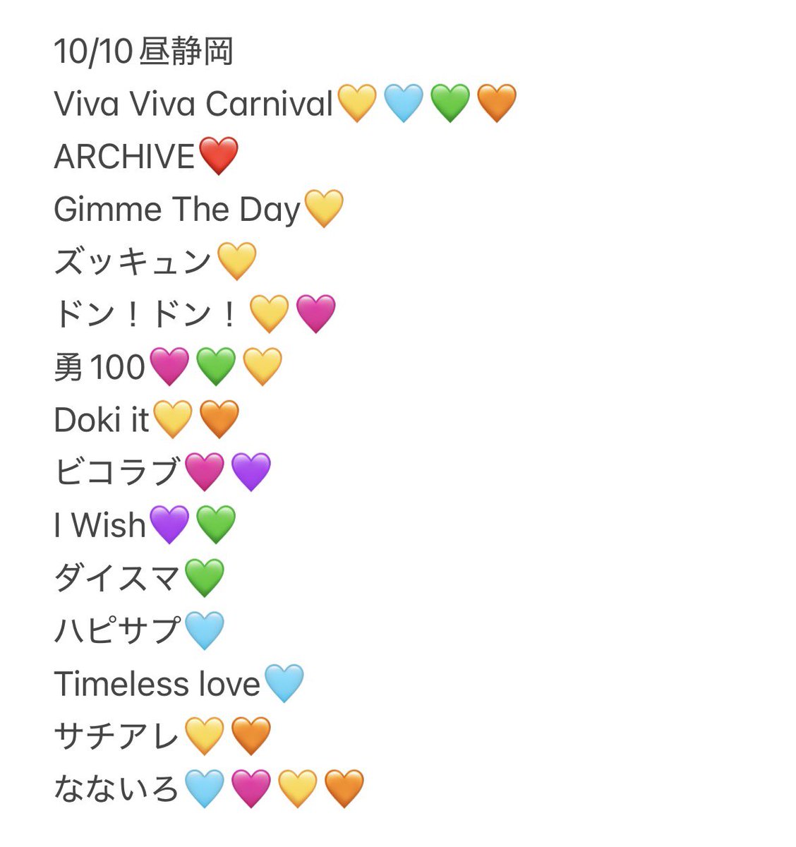 oshigasekaichi's tweet photo. 728👦🏻🎥 🐙 ND5️⃣ 青争岡 🍵
⑩/⑩ ①⓪/①⓪ 🌇☀️🌄

🐿ト fan🈂️ 🐜〼
3️⃣pull、🐚🐦の肩は ➕👤後、DⓂ️まで

西🎌 o西🌠 長o 道🌿 高🌉 o🌉 🗻原
❤️🧡💛🩷💜💚💙 https://t.co/VfyHumZRIL
