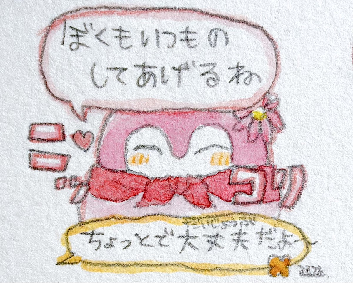 k_r_r_l_l_'s tweet photo. 金木犀コウペンちゃんとコスモスコウペンちゃん https://t.co/iyTzMbV6E4