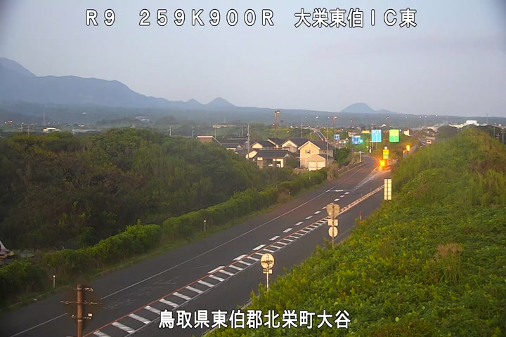 mlit_kurayoshi's tweet photo. 2026年10月11日 5:59時点
#国道9号 北栄町大谷地内
#大栄東伯IC東 の状況です。
気温 21.4℃　路温 22.2℃
安全運転をお願いします。
#倉吉河川国道　#鳥取県　#道路状況 https://t.co/zGBPPO3Sqd
