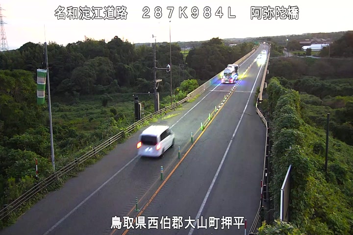 mlit_kurayoshi's tweet photo. 2026年10月11日 5:59時点
#山陰道 大山地内
#阿弥陀橋 の状況です。
気温 21.6℃　路温 22.3℃
安全運転をお願いします。
#倉吉河川国道　#鳥取県　#道路状況 https://t.co/zZP2bn5iKB