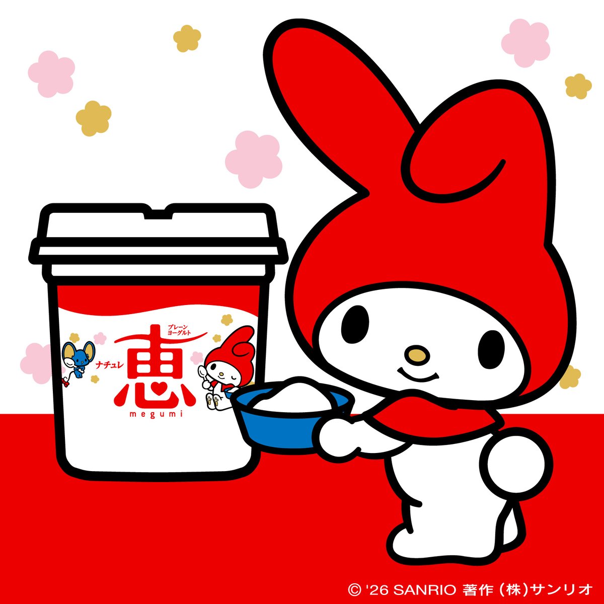 Melody_Mariland's tweet photo. よーぐるとで　ちょうかつ　しよ♪
https://t.co/qrfKWeVQAG https://t.co/MmBFW7nQJA