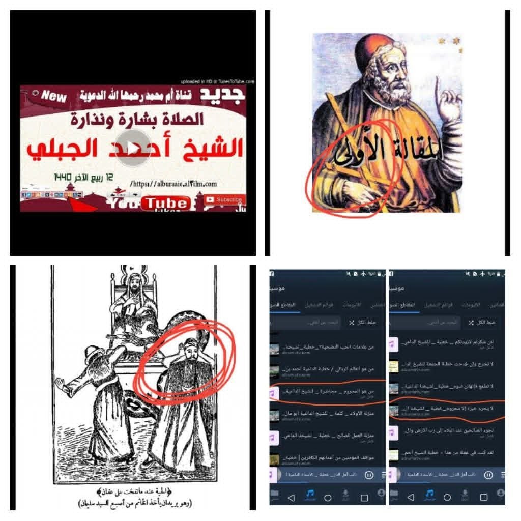 s734050596's tweet photo. انا مامعيش مقطع اده لي القحبه كمانات ديوث قتلا يوزن عملك البصمه الملكيه 
اجل تخرج الاثنين الاوالي هن حلا باعوهن اوالي الاثنين البيوت 
هن حلا يوم كان احنى نقطع لهن علا واحد تعال علا صنعا مقطع ابيع الماء باعوهن حلا https://t.co/o4sU5YEA6A