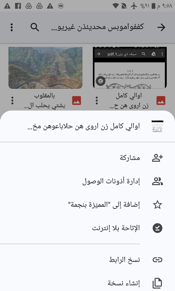 s734050596's tweet photo. انا مامعيش مقطع اده لي القحبه كمانات ديوث قتلا يوزن عملك البصمه الملكيه 
اجل تخرج الاثنين الاوالي هن حلا باعوهن اوالي الاثنين البيوت 
هن حلا يوم كان احنى نقطع لهن علا واحد تعال علا صنعا مقطع ابيع الماء باعوهن حلا https://t.co/o4sU5YEA6A