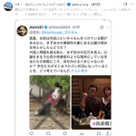 Photo by 奥富精一 川口市議会議員 自民党 (@sei1973jp)