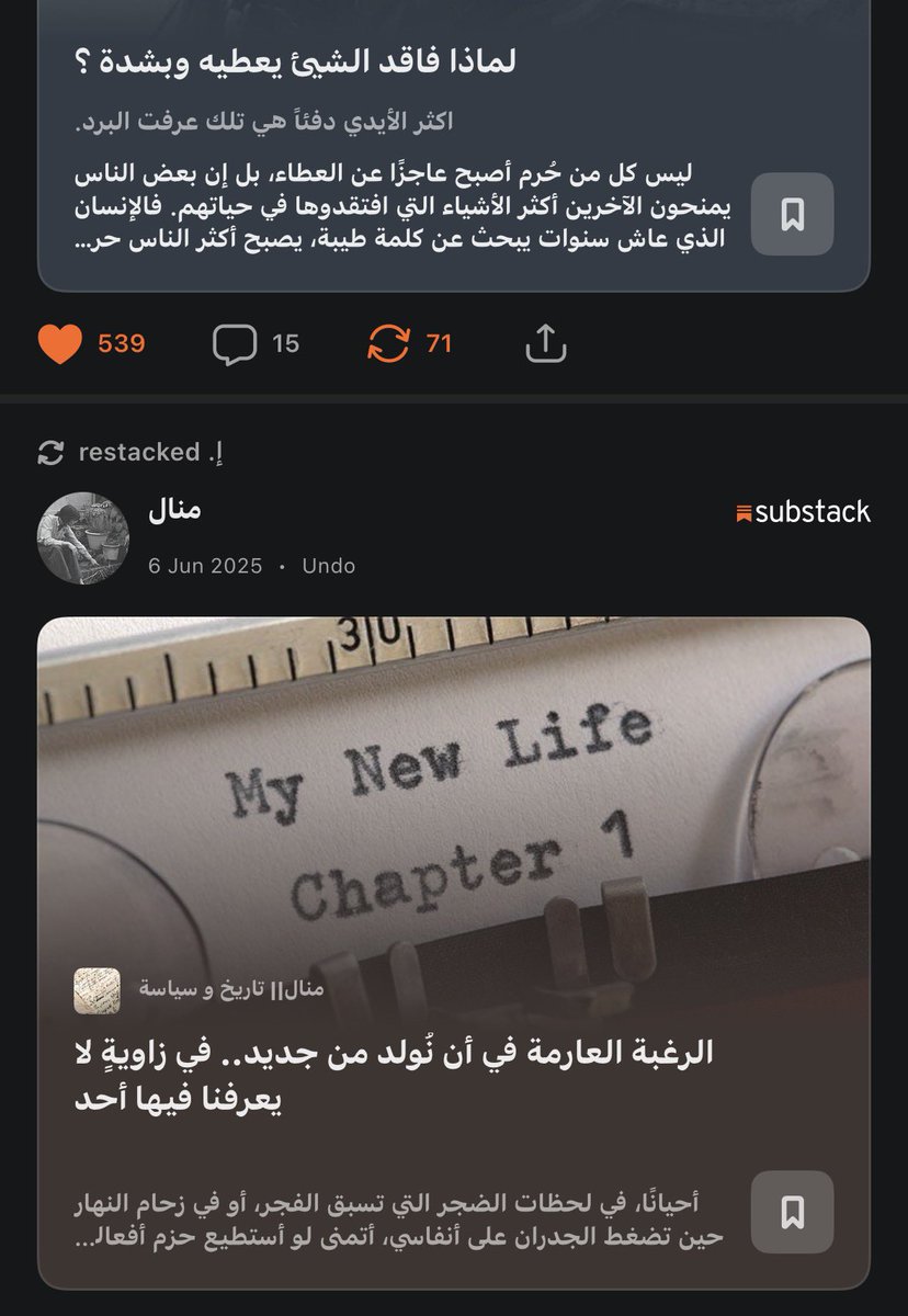 lbn7c's tweet photo. Tryna regain Passion for writing 

BTW RECOMMEND THIS SHORT ARTICLE TO YOU GUYS https://t.co/YQsP8ch66o