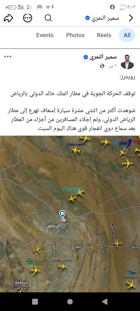 RdfanShbll34136's tweet photo. كلما صنعاء قصفه الاخوان يفرحون علشان يتاجرون ويبتزون 
كل هدفهم اطاله الصراع والاستثمار وان يرجعو يحكمو بطيران التحالف حتى لو ما بقي يمني 
حزب غريب وعجيب https://t.co/8MnORXTxWU