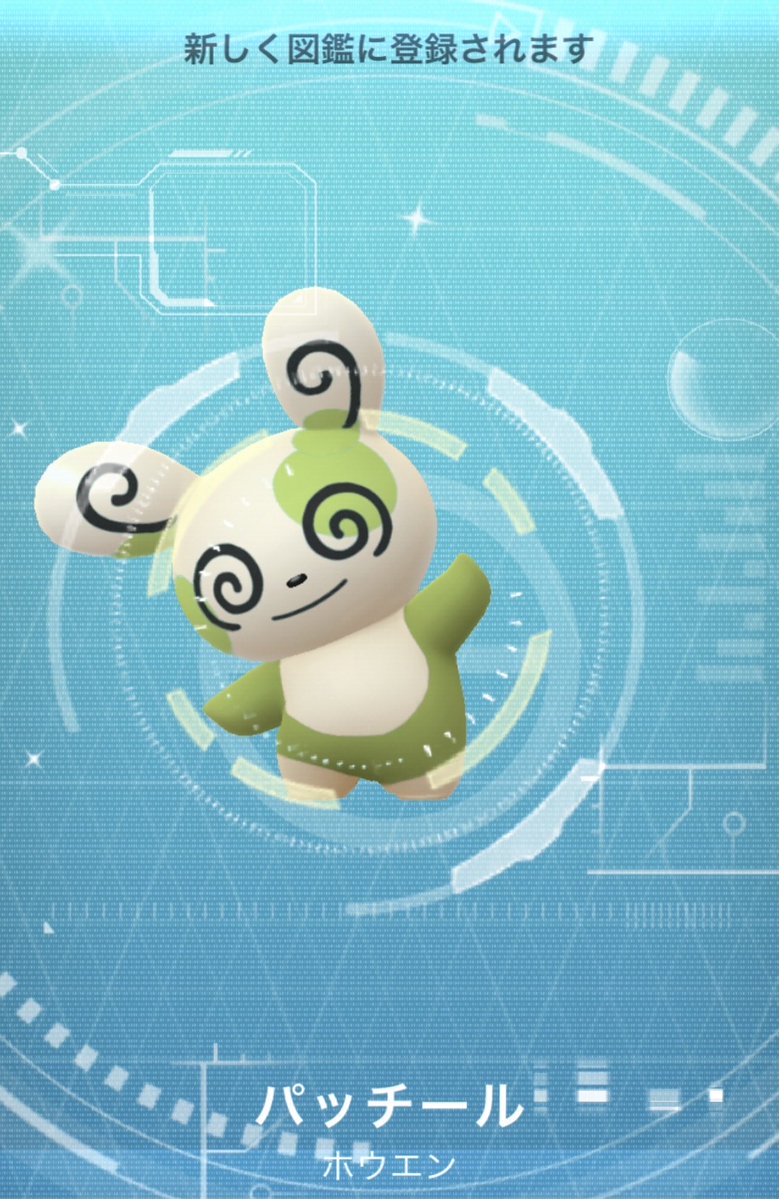 shitappades's tweet photo. 早朝からなんかきたw

#ポケモンGO https://t.co/Bd0wETFtQx