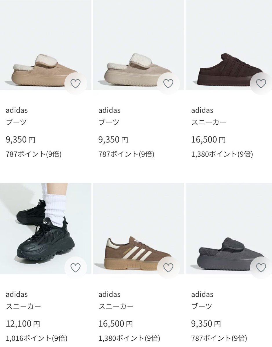 popopopo_i_'s tweet photo. まって、秋のadidasがまじで可愛すぎてる… https://t.co/jKRCx2dxLg