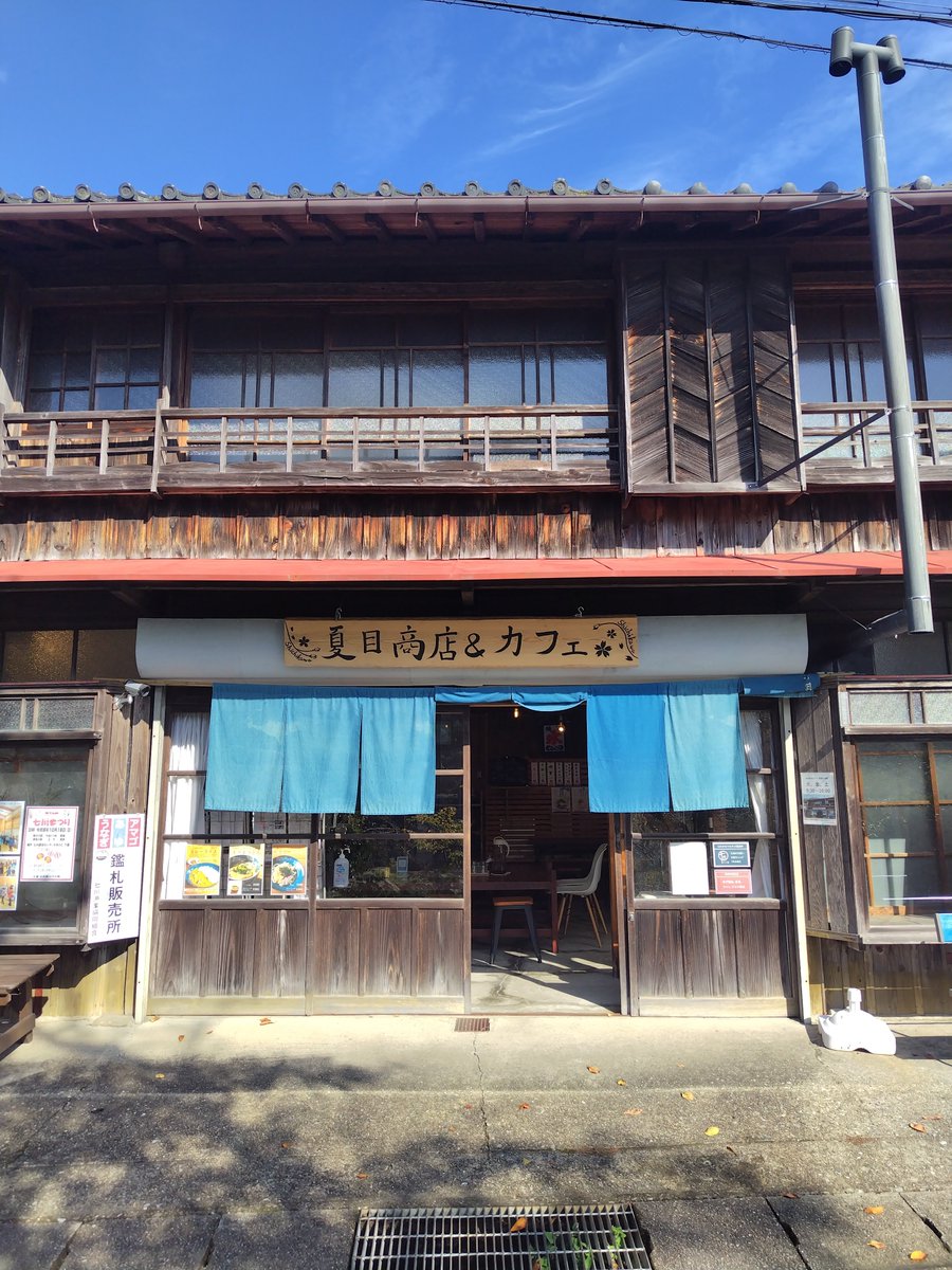 limelig98183124's tweet photo. 三連休初日は息子と🏍️最近お気にのコースで七川の夏目カフェまで😊このカレー食べたかった😋懐かしい味で昔ばあちゃんが作ってくれたカレーを思い出した😄俺にも作れるかなぁ🤔12時間400km楽しかった🎵 https://t.co/I1BnOeDxAx