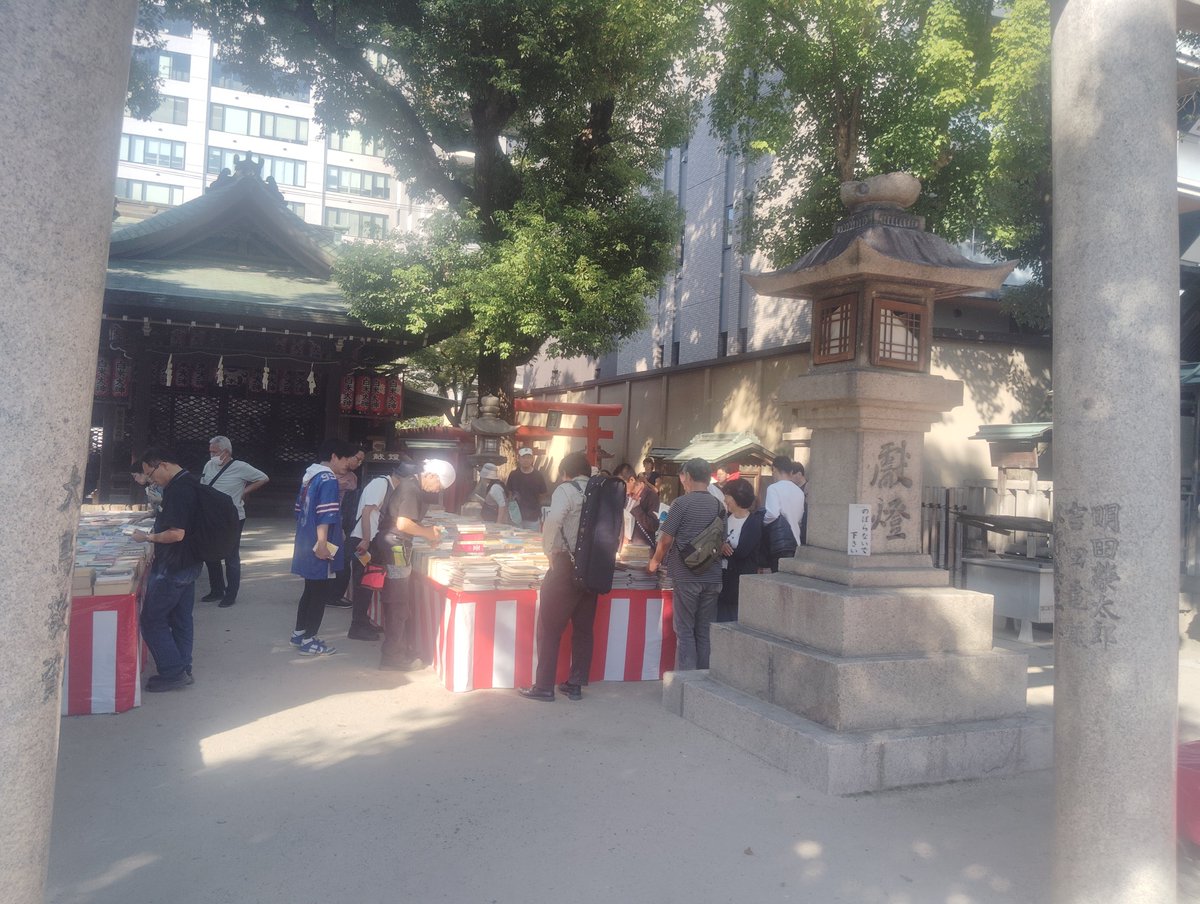 kouseibooks's tweet photo. 天神さんの古本まつり
ワークショップ本日開催
「奇術☆目次読書術～読書の猛者も初心者もさらに読みが深まる」
2026年10月11日（日）
第一部：11時30分〜12時30分
第二部：14時30分〜15時30分
各10人
費用：1,000円
 #天神さんの古本まつり https://t.co/GlUyhG5fX2