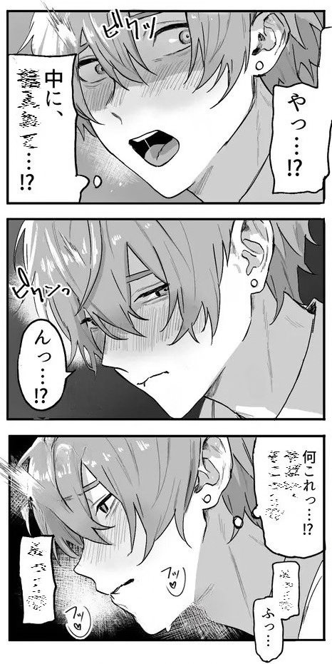 miniyo_821's tweet photo. 喜怒哀楽 SFW https://t.co/m6FplPxr1Q