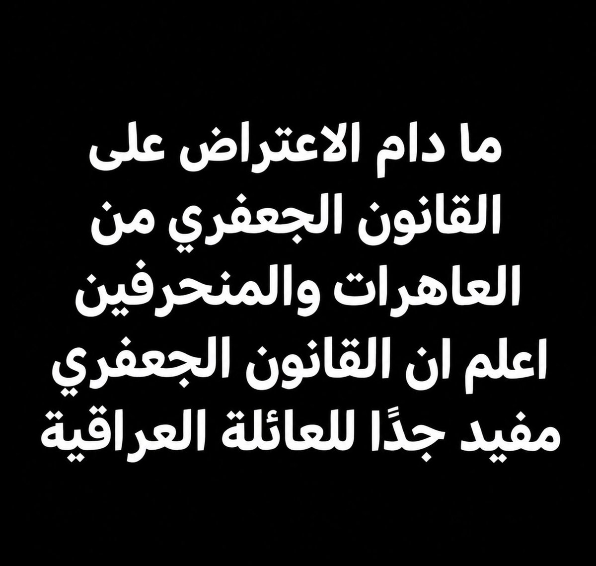 CaptainMuhanna's tweet photo. @NoJaafariLaw https://t.co/qQcB1QX2OK