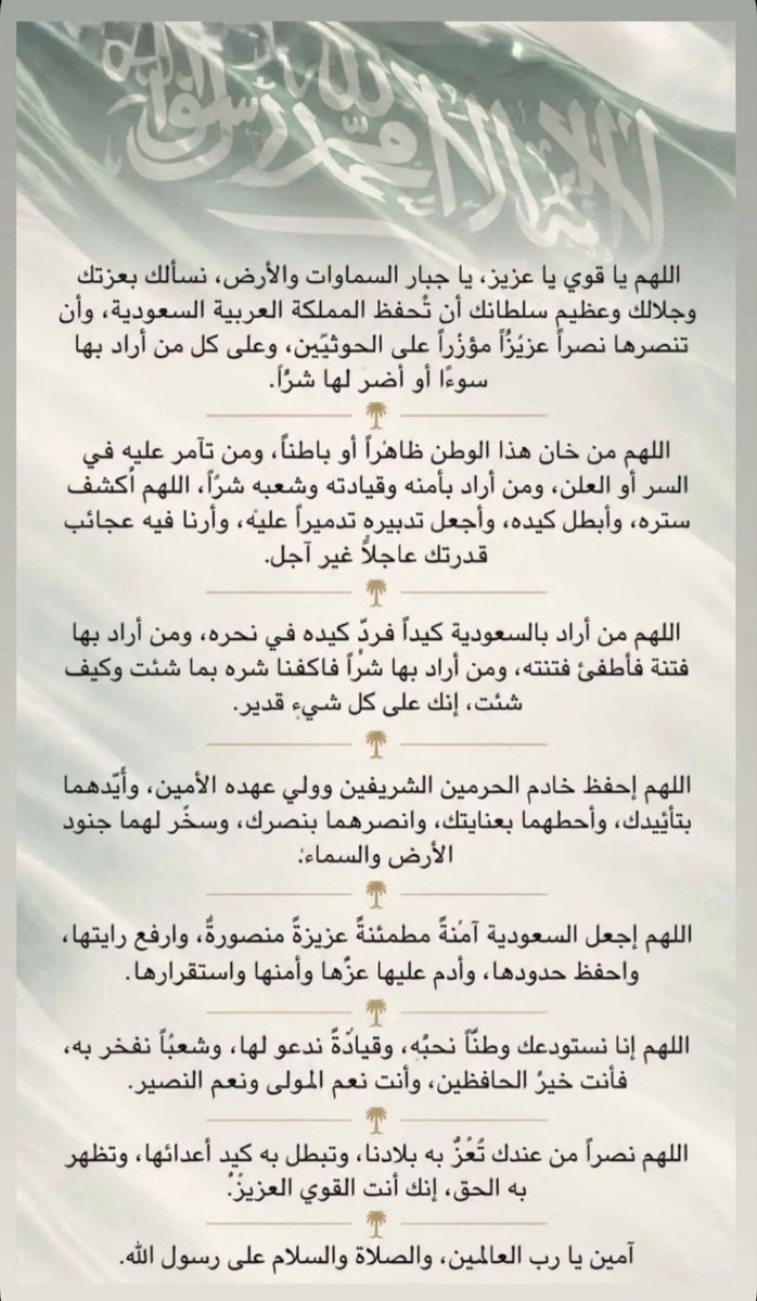 HaIfAaA21's tweet photo. https://t.co/4YlBtIccda