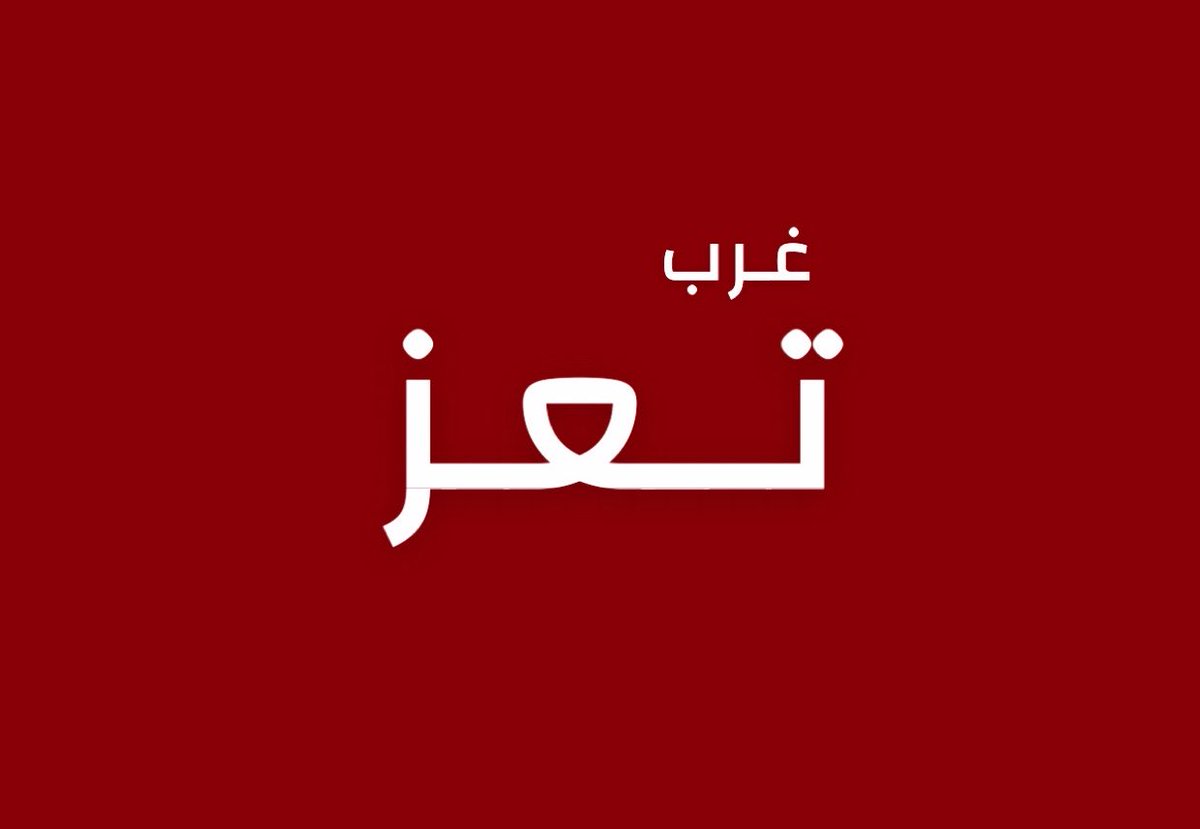 alrougui's tweet photo. غارات جوية تستهدف مجاميع حوثية
في جبهة الصياحي غرب تعز https://t.co/9mLSIhn2m2