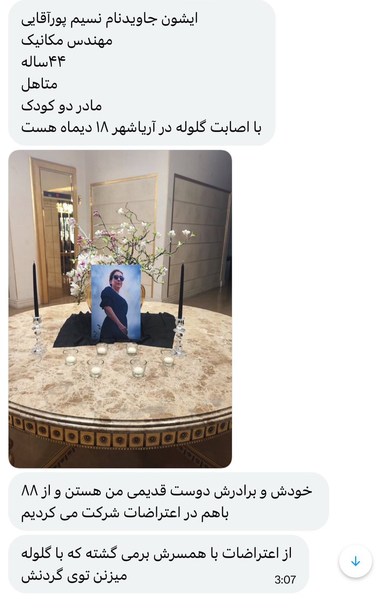 PIR00Z's tweet photo. یادتون نره مسعود پوزیده کثافت این جنایات رو دیده بود ولی رفت سازمان ملل گفت این مردم مسلح و عامل موساد بودن. 

لحظه جانباختن #نسیم_پورآقایی در کنار همسرش

یادش گرامی https://t.co/SYU1RGWJpx