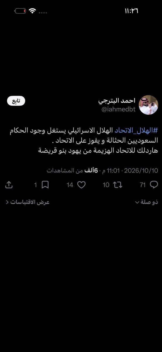 goood3070's tweet photo. مع التحية إلى الإدارة القانونية 

@Alhilal_FC https://t.co/opNAH2nZhA