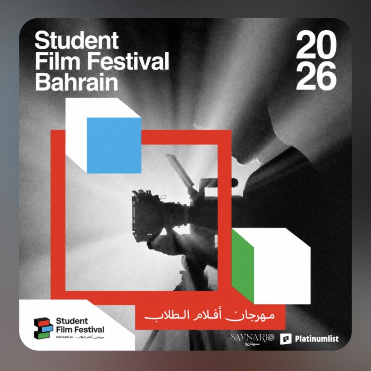 AUVELLO's tweet photo. تذاكر مهرجان أفلام الطلاب في البحرين متوفرة الآن! 🇧🇭🎬🎟

تواصل معنا واحجز الآن⚡️

 عبر رابط الواتساب بالبايو 📥🔥 https://t.co/vDP6pT4ygk