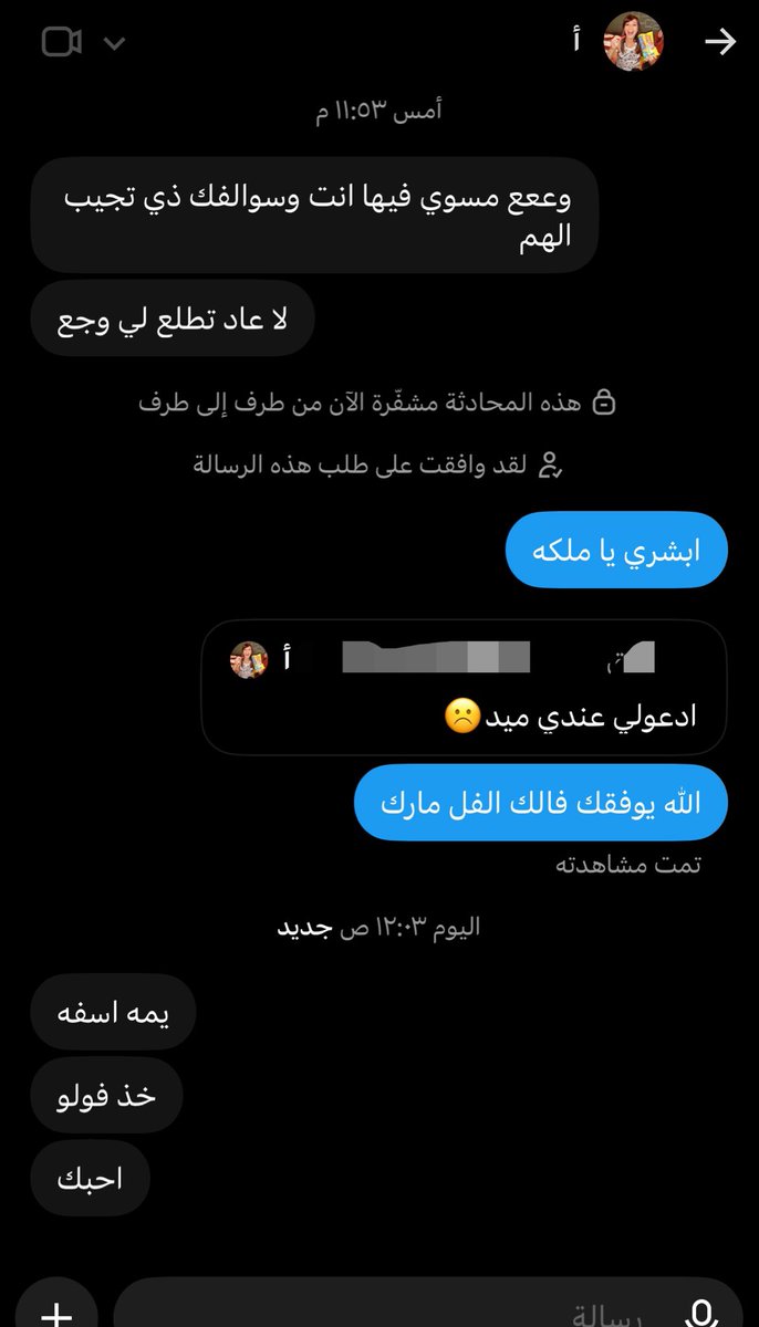 TheDarkHunterr's tweet photo. الحياه بسيطه https://t.co/vd64GdAhx4