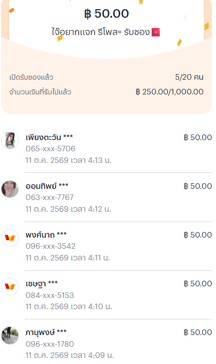 JaiJaek_1's tweet photo. พร้อมส่องต่อ ขอแบบว่ารีทุกเพจจริงๆที พวกมึนขอไม่ส่อง ตามกฎเท่านั้น

ว่าง 15 คน / คนละ50 บาท https://t.co/xrmBQhpyXn