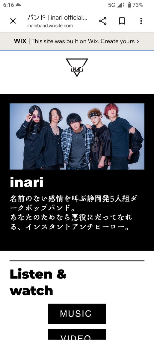 ningenisu0703's tweet photo. 『inari』のホームページすごい見やすくなってる！
＃inari https://t.co/zx6W3UQHHK