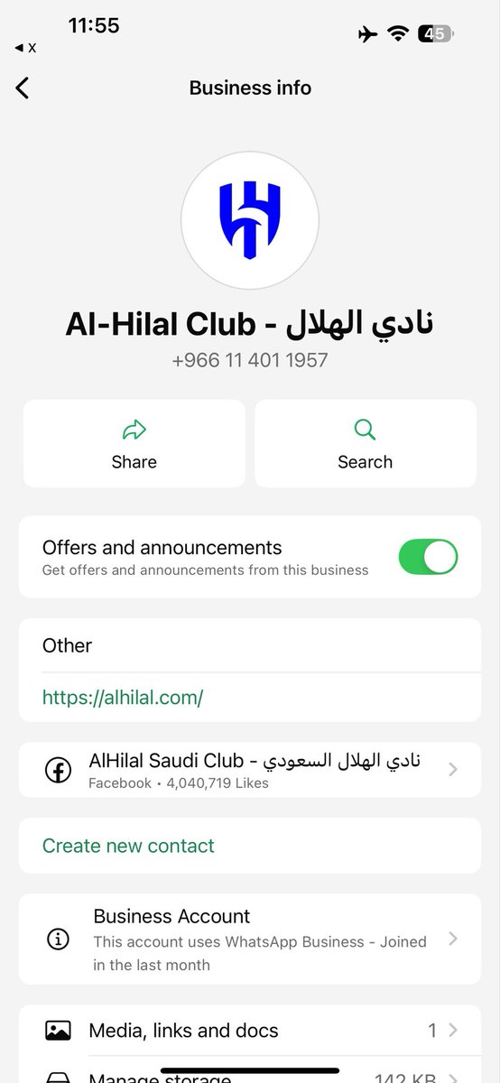 Je_hil8's tweet photo. رقم الهلال اخره سنه التأسيس 💙💙 https://t.co/bta31CxaUd