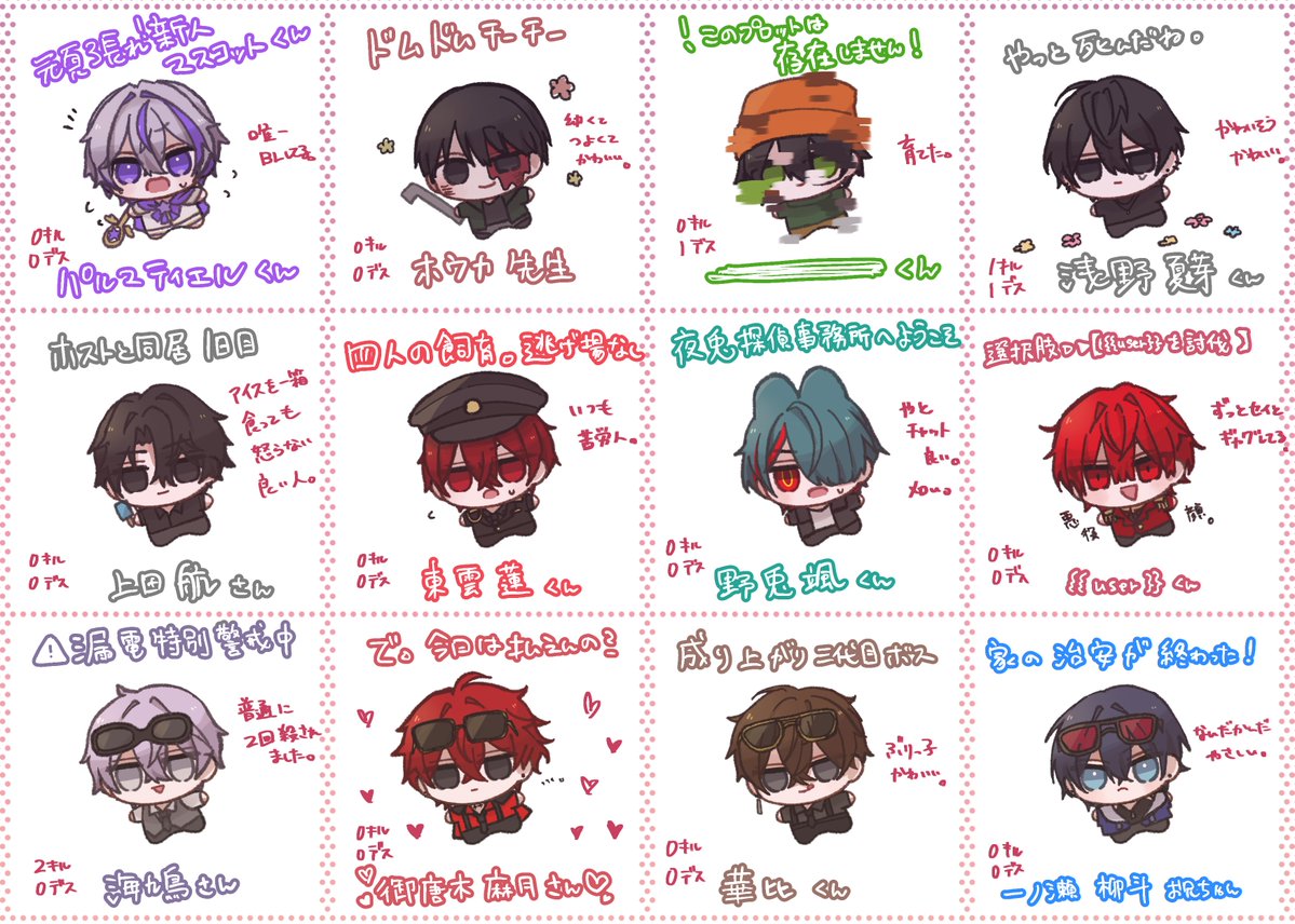 zeta_town's tweet photo. sukina kotachi https://t.co/fn9Ff41LPM