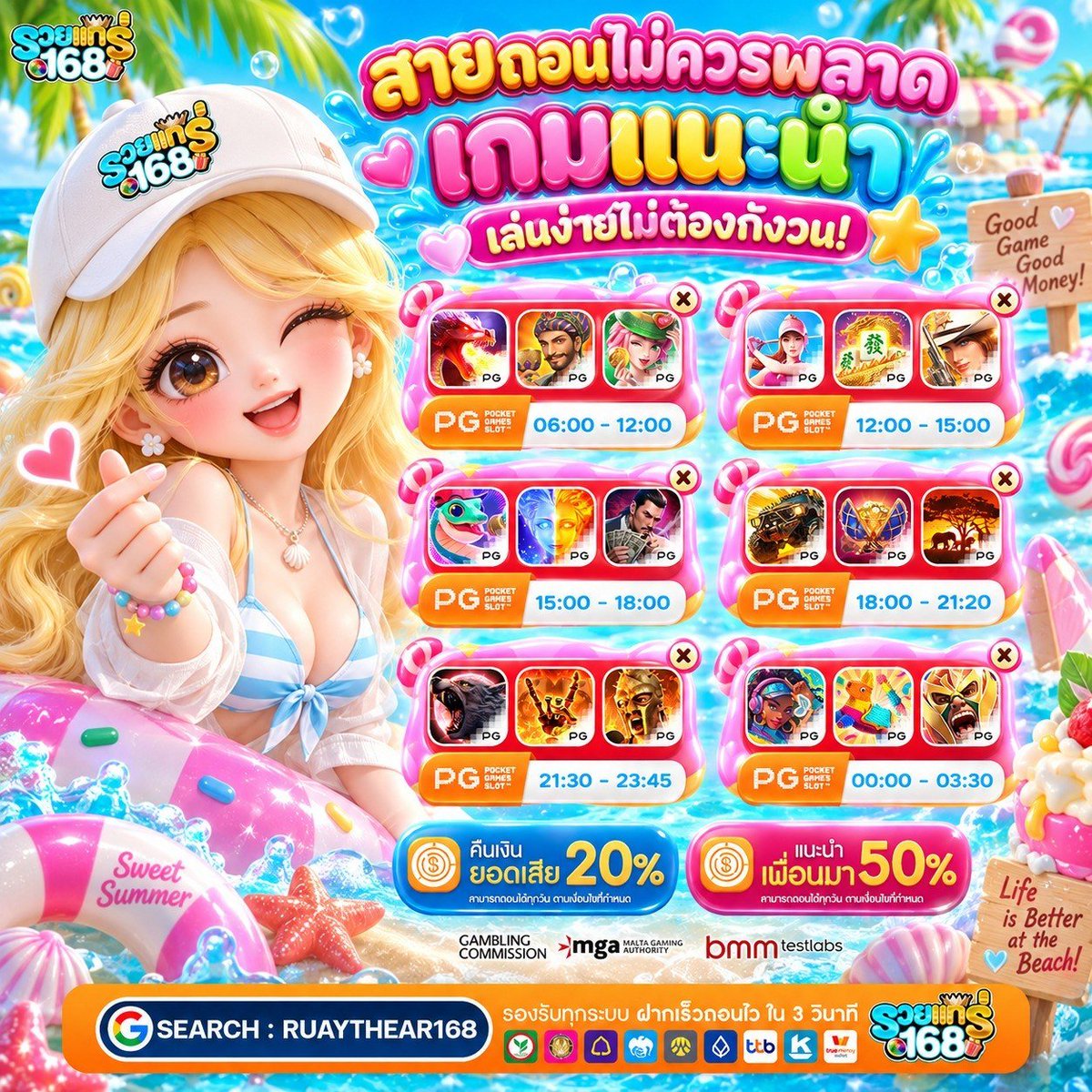 XFoxpeiue678's tweet photo. รวยแทร่168เครดิตฟรี50

CODE : RT1684419MD9W

https://t.co/C5s00W7SKv https://t.co/LLB23IY1N2