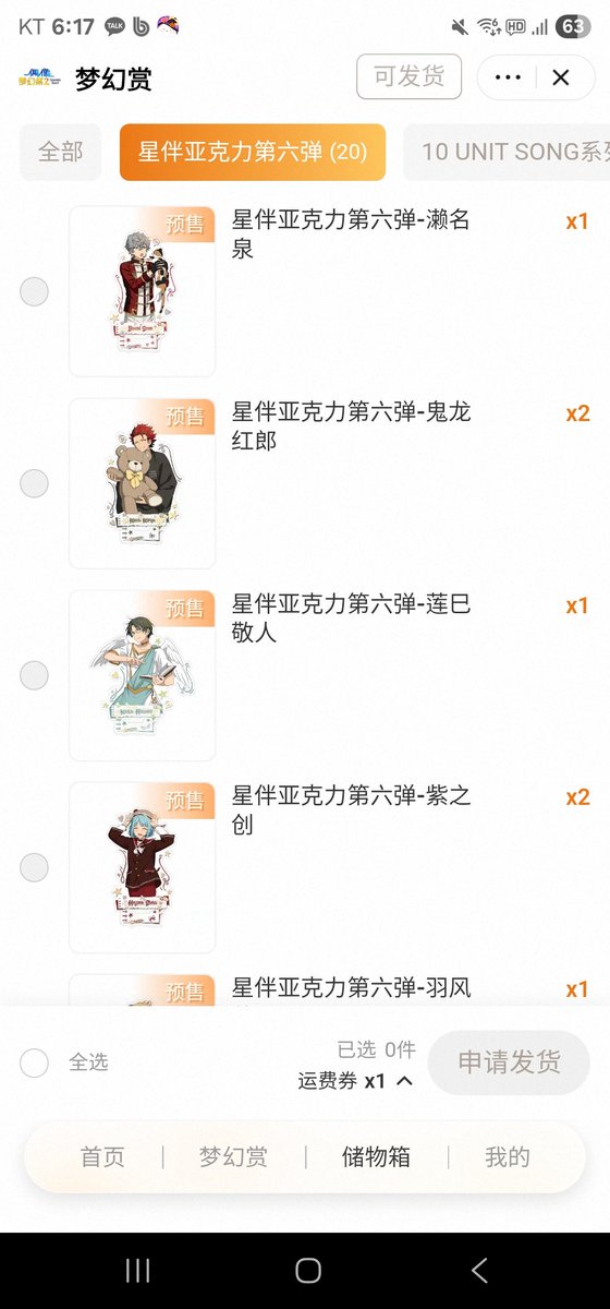 SunnybeeO611's tweet photo. https://t.co/9O94tWk362