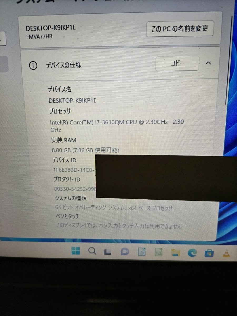 koietan's tweet photo. 秋葉原のジャンク通りで、DVDドライブが壊れてるジャンクノートPCを16,700円でつい買ってしまいました。
スペックはまあまあだと思いますが、バッテリーが完全に壊れてて、持ち運び出来ないです。
このあと、他の店で嫌な店員と遭遇しました。
秋葉原だとたまにありますね。
to be continued https://t.co/0jHQqwDkue