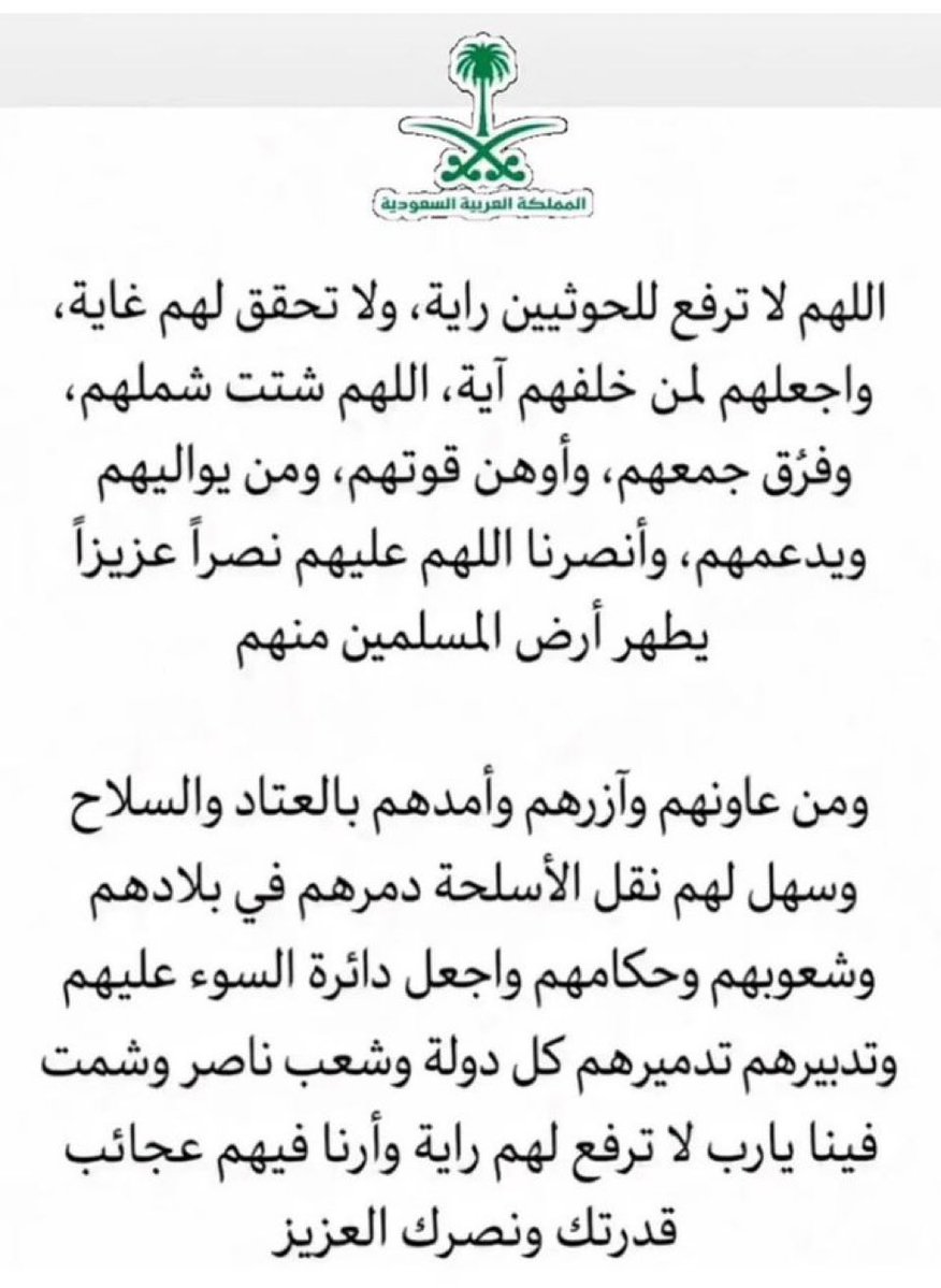 HayaAlmzuini's tweet photo. https://t.co/ZMh1NiEKaj