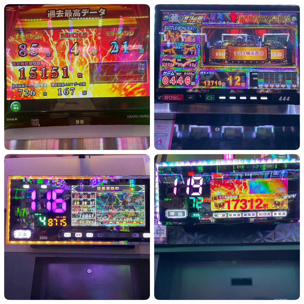 VVV____666's tweet photo. いいねフォローお願いします！ https://t.co/1rpF1Xove1