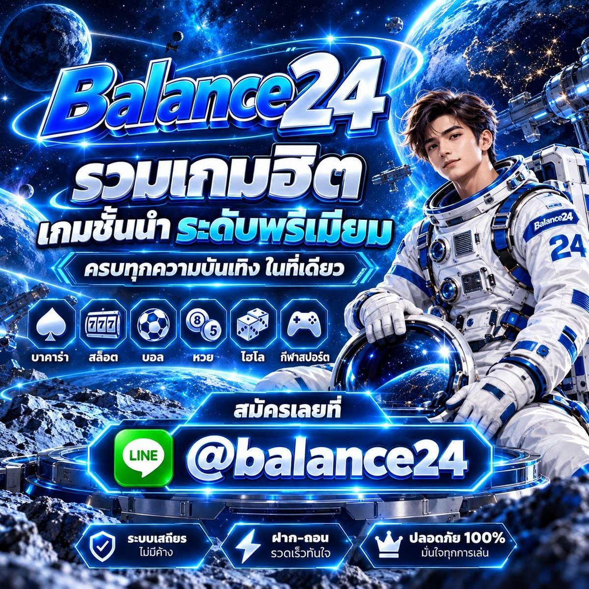 XFoxpeiue678's tweet photo. #Balance24 เว็ปตรงแจกหนัก✈

ฝากไม่รับโปร เริ่มต้น1฿ ถอนได้ไม่มีลิมิต!!

🥰ฝาก 300 ขึ้นไป หมุนกงล้อฟรี 1 ครั้ง 🎡

ลุย: https://t.co/19gVLfGxBn

#สล็อตเว็บตรง #ฝากถอนไม่อั้น #ถอนชัวร์ https://t.co/d9AZsTogVm