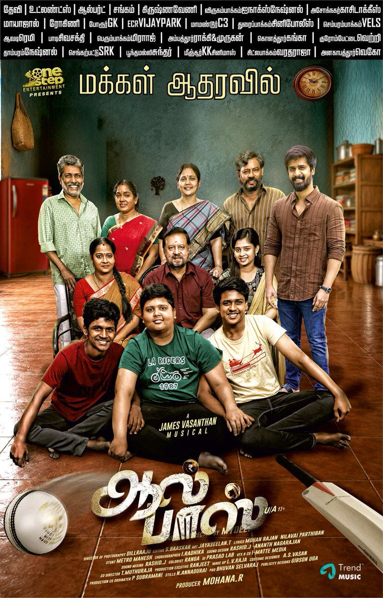 FilmFiesta_Team's tweet photo. #AllPass Movie (11-10-2026) Today Paper Ad
@mydeenmyde24293 #MohanaR #OneStepEntertainment @DushyanthJayap1 #Janani @Vasanthan_James @vinodhiniunoffl @Lyricist_Mohan @Shankar05433633 @gibsonraj3 @Nkmarshall23 @trendmusicsouth @ProBhuvan https://t.co/vITyjyg4Cr