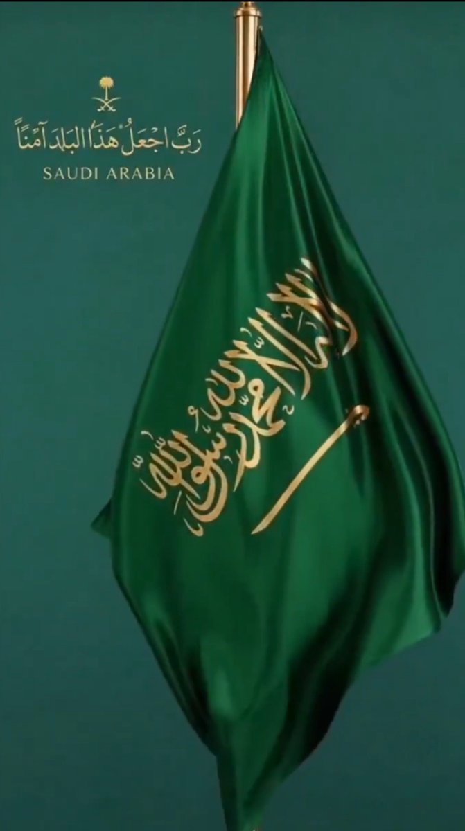 Nallsoud's tweet photo. @s_hm2030 في ودائعك ولاة امرنا و المملكة وكل من عليها والمسلمين والمسلمات ياحي ياقيوم https://t.co/aHydCChLhR