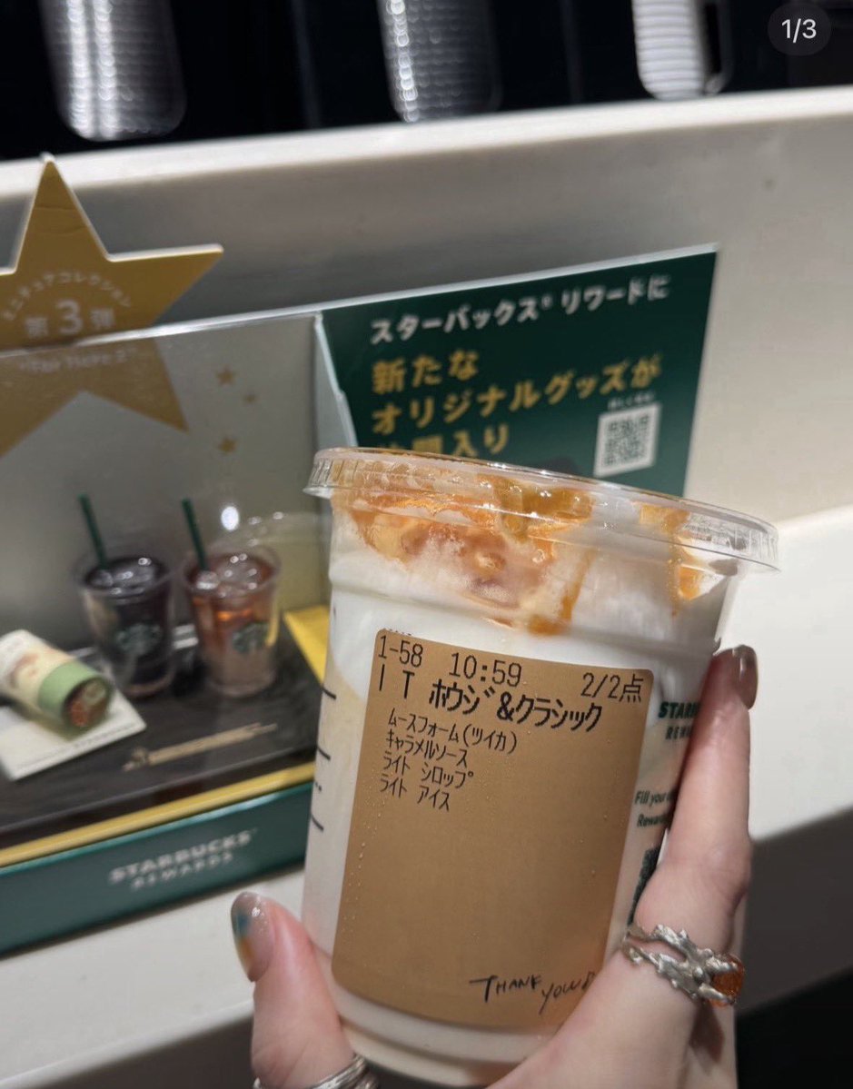 k_n_m_0307's tweet photo. 甘すぎるのは🆖だけど、苦すぎるのも🆖みたいな人にまじでオススメなスタバカスタム。
これまじ美味すぎて、最近これしか頼んでない。wwwwwww https://t.co/l9imn72uXg