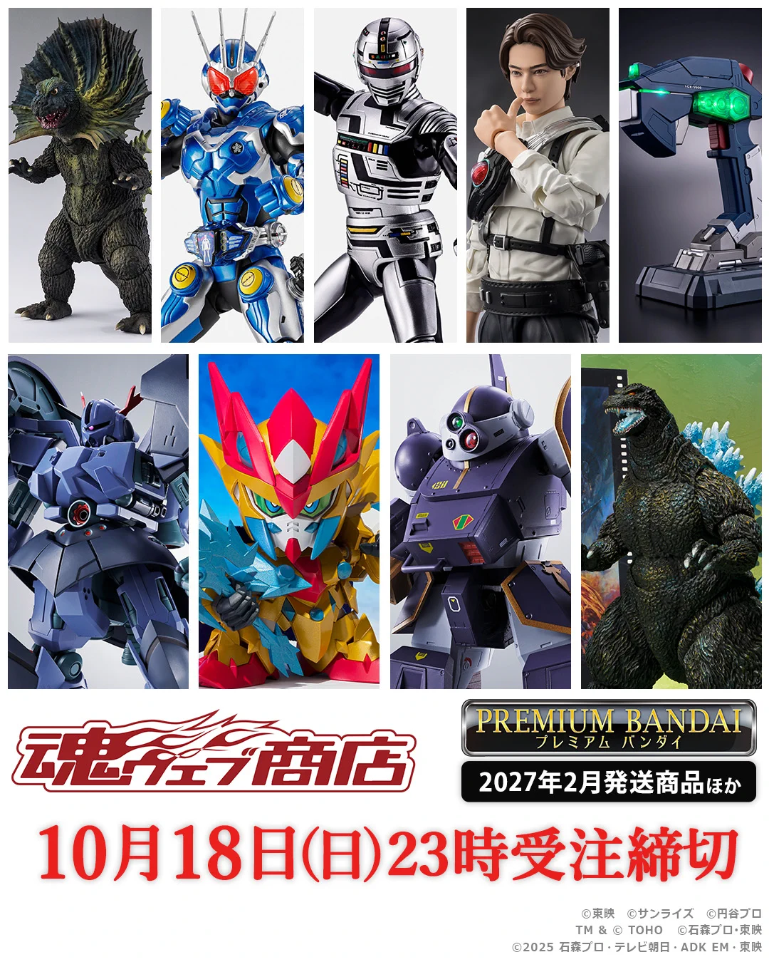 Highlights by ガンダムフィギュア／BANDAI SPIRITS TAMASHII NATIONS