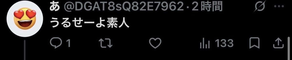 J9Nd6808's tweet photo. @DGAT8sQ82E7962 不利になったら相手が必死アピールやな。それってなんも言えることない無能って自白してるようなもんやで、俺は最初君を貶すように言ったでもないのにこんな舐めた返ししてきて
それ相応の対応したらそれかwメンタル弱すぎるやろ消したタイミングも言い返すことなかったんやろ？素人っていい加減認めや https://t.co/xDU4zdfE7V