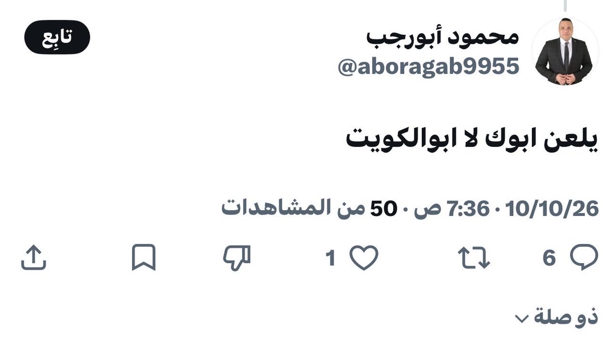BoJamman99's tweet photo. هذا الكائن القذر مرشح لمجلس الشيوخ في مصر ويشغل حاليا منصب امين حزب 
وهذه الفاظه وكلامه عن دوله هو قبل غيره يعرف ان خيرها عليه وعلى بلده وعلى اهله ولولاها لكانت المجاعة تضرب بلده.
هل عرفتم الان انه حتى مسؤليهم يكنون لنا مشاعر الكره والحقد ؟

#السعوديه_خط_أحمر 
#الكويت_خط_أحمر
#الجالية_اللئيمة
#كلب_الا_ربع
#مصر
#الهلال_الإتحاد 
#مطار_الملك_خالد #مطار_الرياض #الرياض #السعودية #اليمن  #عاجل
#مطار_الملك