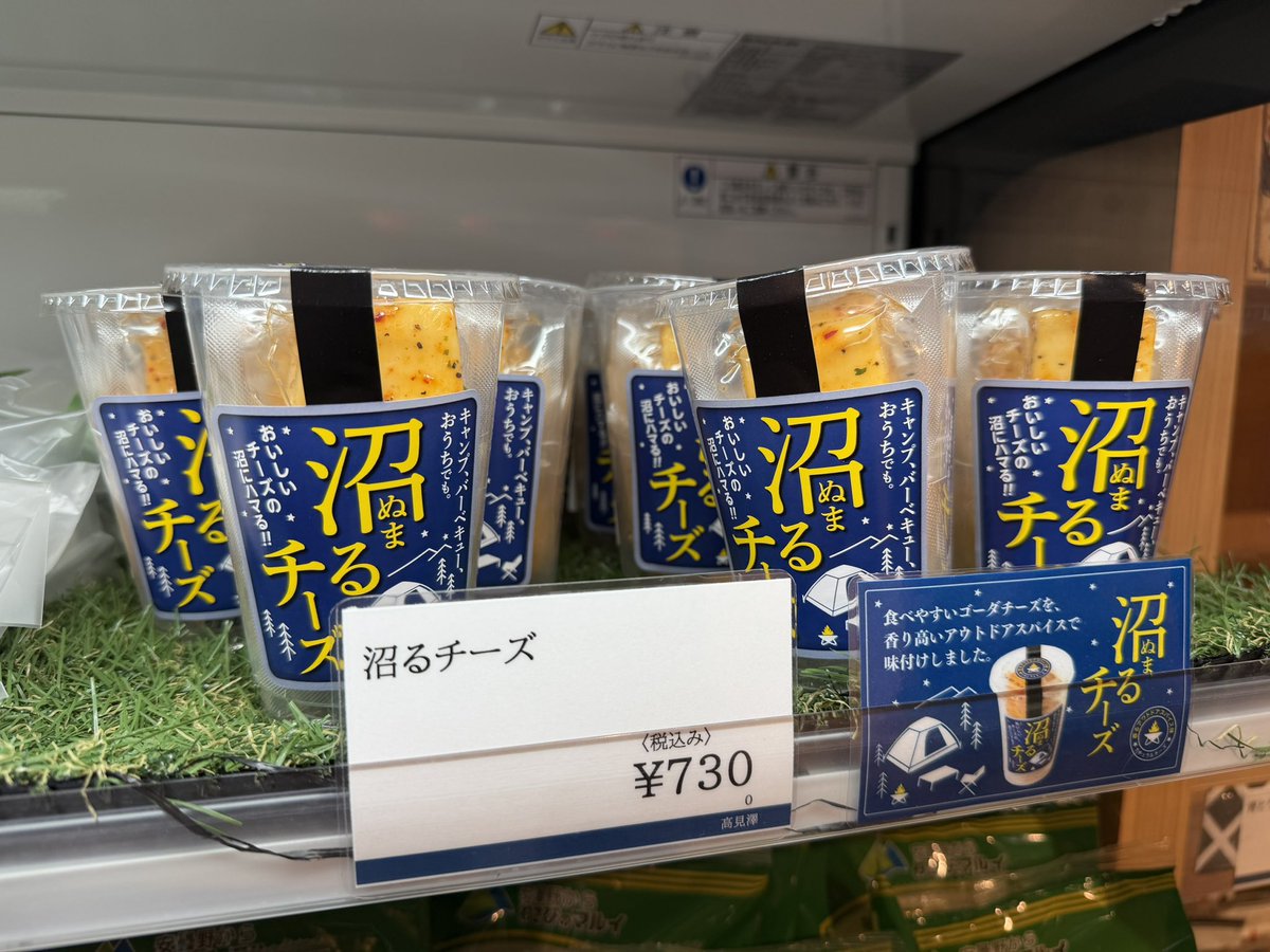 smileguardian's tweet photo. 沼るシリーズ
#沼るファンのつくり方 https://t.co/BRl5H9u4Io