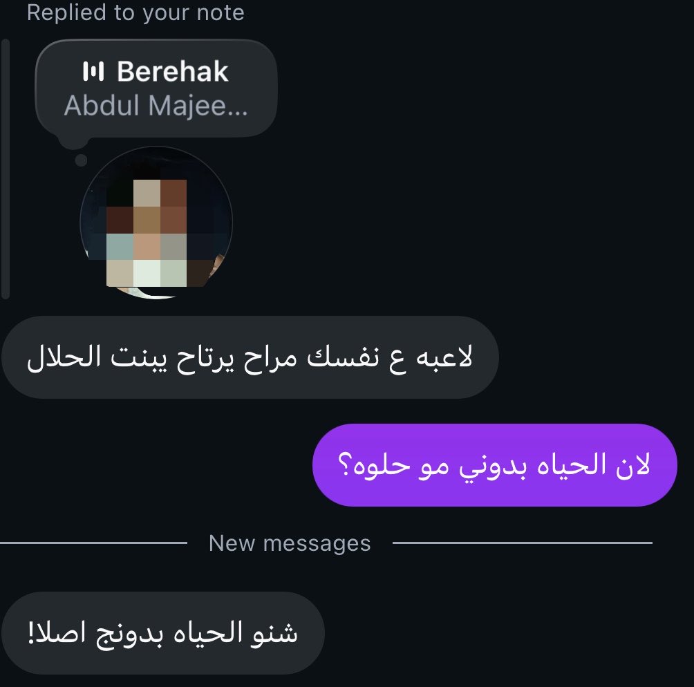 ivlchl's tweet photo. إذا هذا الحب
قبول قبول قبول 🤍 https://t.co/2OiXZbVgRb
