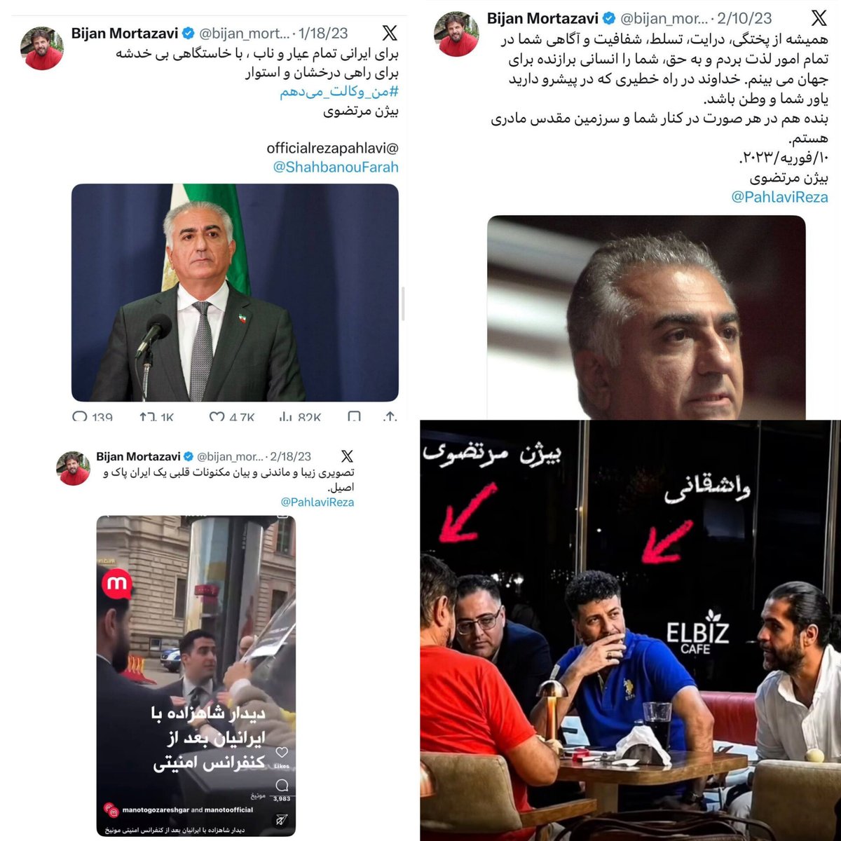 simurghtanha's tweet photo. ضرغامی رئیس سابق صداوسیما هم سخنان لیدر ری استارت را تایید کرد 

مهم نیست  اگر به رضا پهلوی وکالت دادی یا از خاندان پهلوی دفاع کردی 

نترس ، میتونی براحتی به ایران برگردی ، حتی اگر به اسلام یا خامنه ای فحش داده باشی!👈انگلیس پشت و پناه شماست!

برای جاسوسان، فقط حفظ ایران مهم است https://t.co/mDmxUBct6D