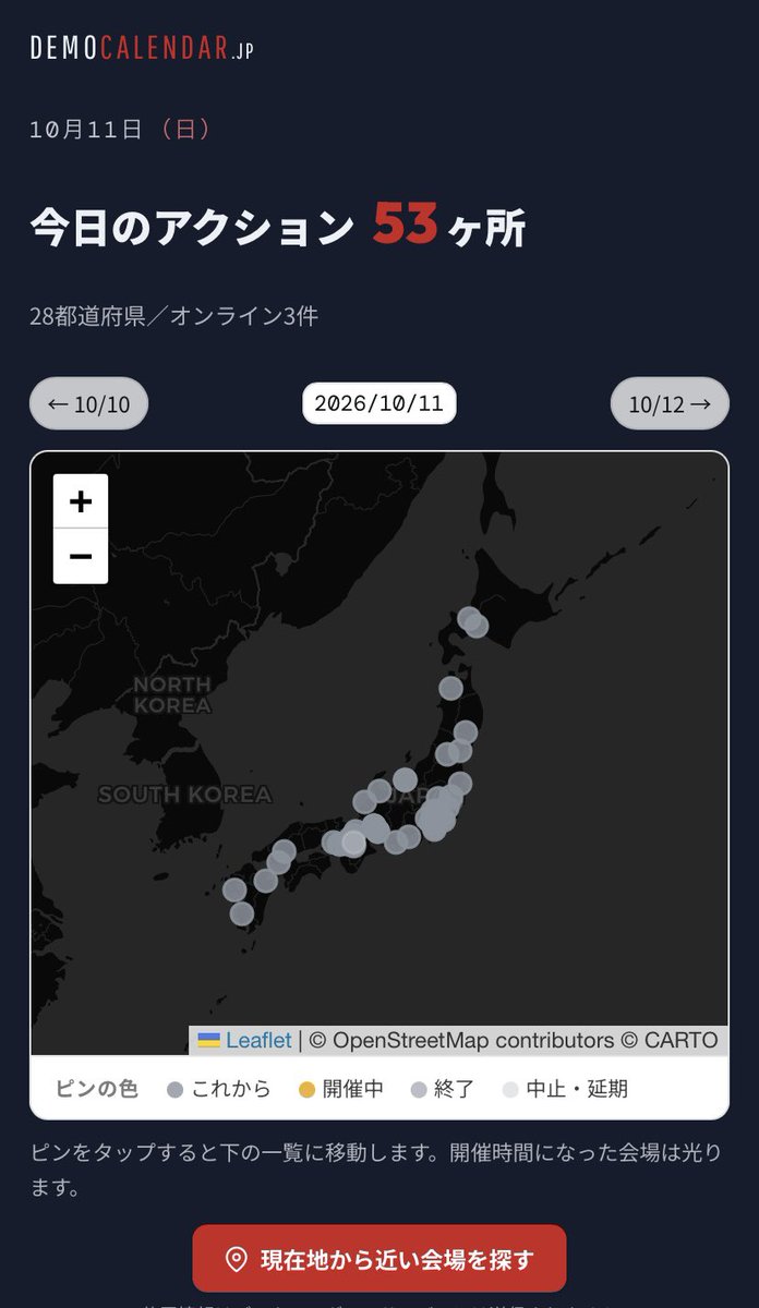 nishichibakaede's tweet photo. タカイチ内閣を総辞職に追い込みましょうよ。憲法に手を付けられる前に。皆が力を合わせればきっとできるはずです。政治家は代理人、主権者は私達ですからね。

デモカレンダー👉 https://t.co/8ebTmrR6gj https://t.co/xHfP2OWkx9