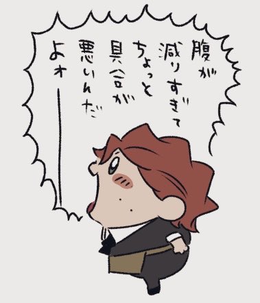 syakenoberi's tweet photo. https://t.co/p3M3UY3jtS