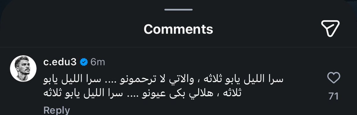 opliie's tweet photo. شوفوا ردّ إدواردو عالهلال 😭😭😭♥️♥️♥️♥️♥️♥️♥️♥️♥️♥️ https://t.co/0oZGD6TIje